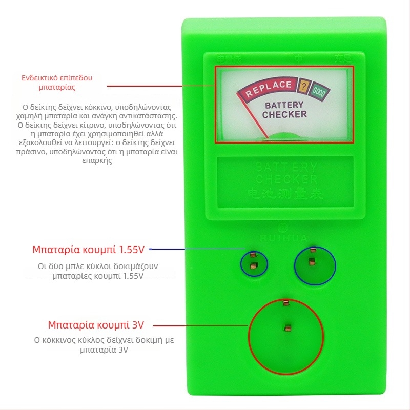 Record Work Εργαλείο Δοκιμής Μπαταριών Ρολογιών – Όργανο Μέτρησης Μπαταριών Κουμπιών, Δοκιμή Ισχύος Μπαταριών