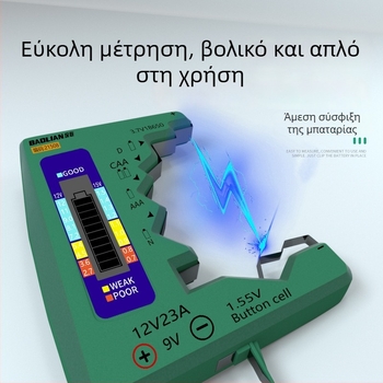 Μετρητής χωρητικότητας μπαταρίας με ψηφιακή οθόνη, καθολική συμβατότητα μπαταριών