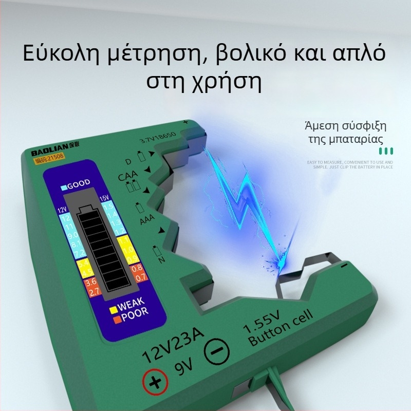 Μετρητής χωρητικότητας μπαταρίας με ψηφιακή οθόνη, καθολική συμβατότητα μπαταριών