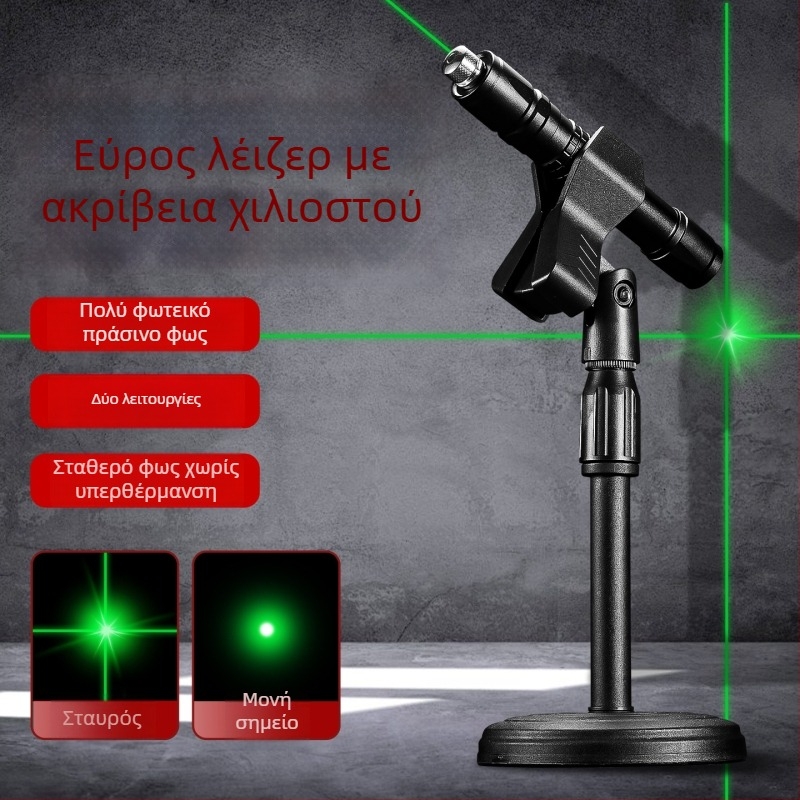 Niuxiang NW25A226-2 Εργαλείο Ευθυγράμμισης με Λέιζερ, mm-επίπεδο μακρινή ακρίβεια, Laser Rangefinder, σειρά Positioning Pen