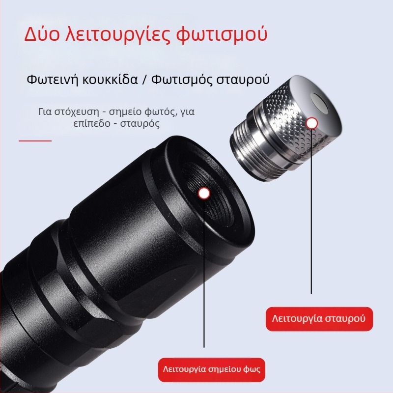 Niuxiang NW25A226-2 Εργαλείο Ευθυγράμμισης με Λέιζερ, mm-επίπεδο μακρινή ακρίβεια, Laser Rangefinder, σειρά Positioning Pen