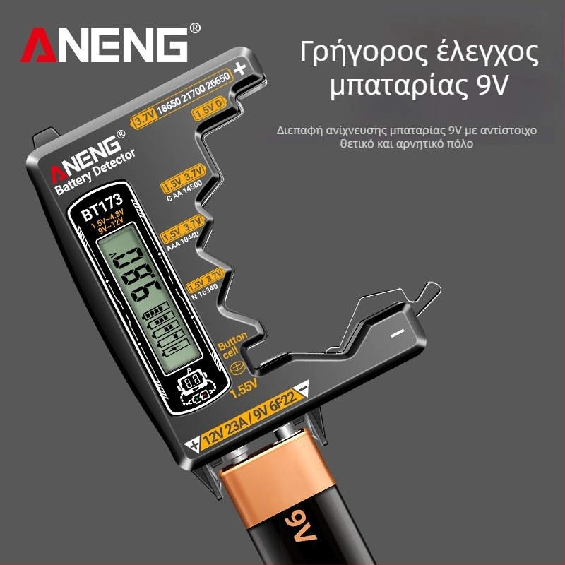 Aneng Μετρητής μπαταριών - Υψηλή ακρίβεια, Εμφάνιση υπολειπόμενης ισχύος, Μέτρηση τάσης μπαταρίας (Υψηλή ακρίβεια; Εμφάνιση υπολειπόμενης ισχύος; Μέτρηση τάσης μπαταρίας)
