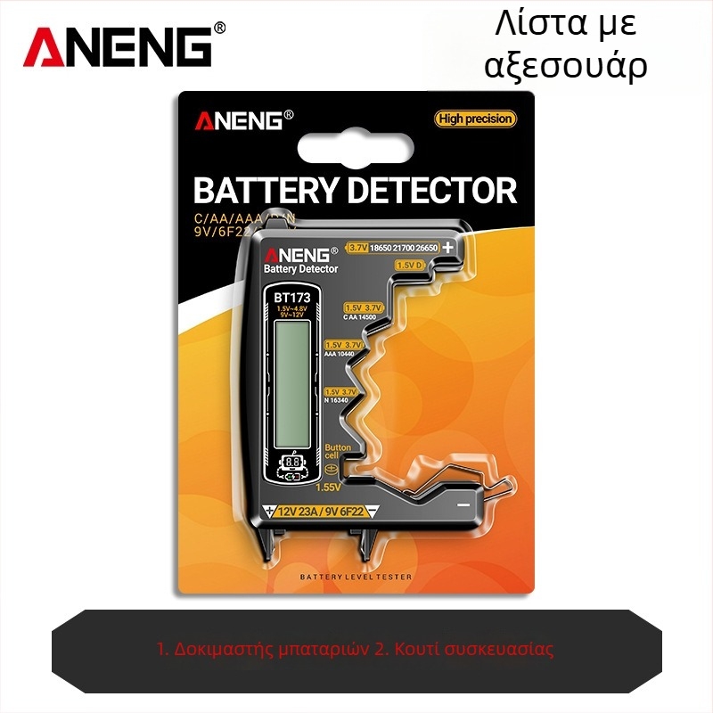 Aneng Μετρητής μπαταριών - Υψηλή ακρίβεια, Εμφάνιση υπολειπόμενης ισχύος, Μέτρηση τάσης μπαταρίας (Υψηλή ακρίβεια; Εμφάνιση υπολειπόμενης ισχύος; Μέτρηση τάσης μπαταρίας)