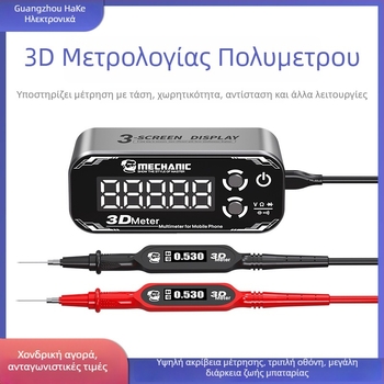 Repairman Detective 3.0 Πολύμετρο – υψηλή ακρίβεια μέτρησης, ψηφιακή οθόνη με τρεις οθόνες, μακρά ζωή μπαταρίας, μέτρηση τάσης και χωρητικότητας