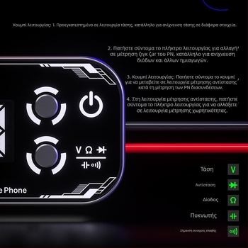 Repairman Detective 3.0 Πολύμετρο – υψηλή ακρίβεια μέτρησης, ψηφιακή οθόνη με τρεις οθόνες, μακρά ζωή μπαταρίας, μέτρηση τάσης και χωρητικότητας