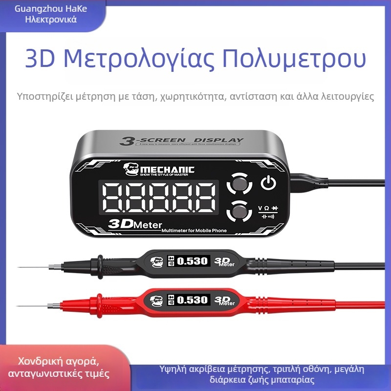Repairman Detective 3.0 Πολύμετρο – υψηλή ακρίβεια μέτρησης, ψηφιακή οθόνη με τρεις οθόνες, μακρά ζωή μπαταρίας, μέτρηση τάσης και χωρητικότητας