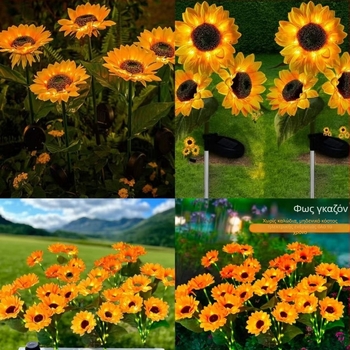 Ηλιακή εξωτερική λάμπα αυλής με σχέδιο ηλίανθού για τον κήπο | LED φωτισμός | Υλικά: Juan ύφασμα + ABS + ανοξείδωτο ατσάλι | IP65 ανθεκτικό στο νερό | CE πιστοποίηση ΕΕ