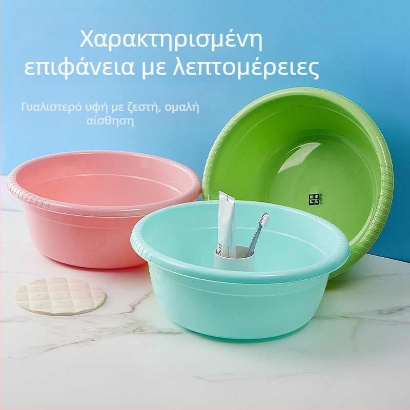 Πλαστική λεκάνη Balance Chaohui – για πλύσιμο ρούχων, λαχανικών και φρούτων, πλύσιμο ποδιών και προσώπου · 180 g · κυκλοφόρησε το 2018