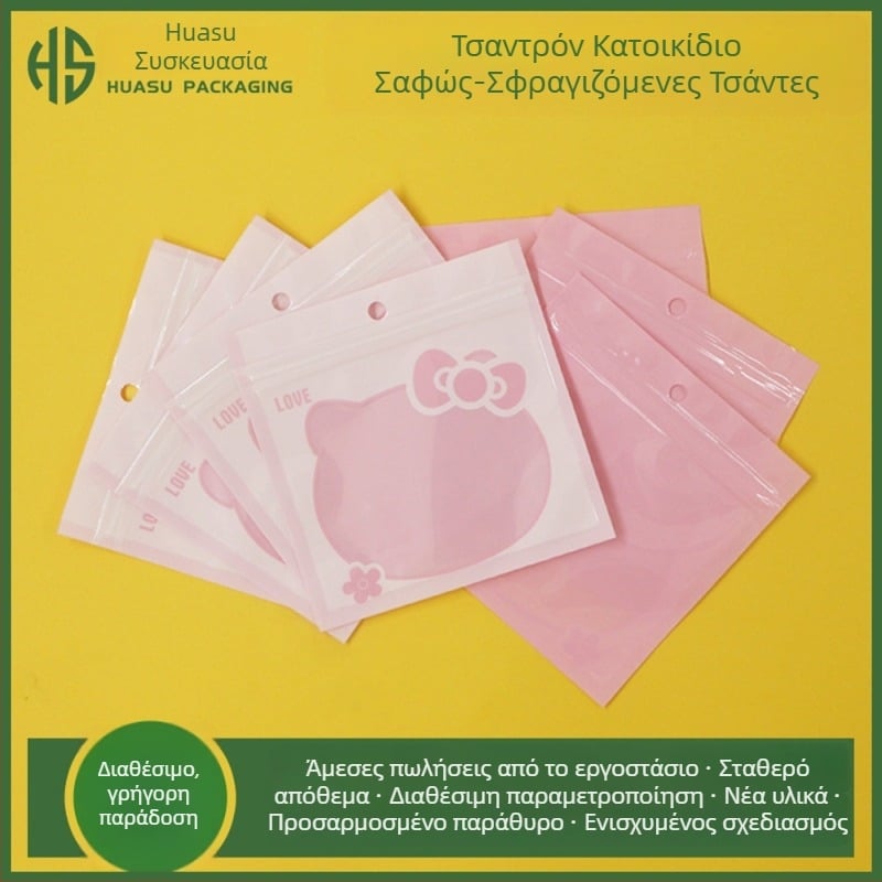 Αυτοσφραγιζόμενη σακούλα για κοσμήματα με μοτίβο γάτας, διαφανής γυαλιστερή επιφάνεια, νέο υλικό, μήκος σφράγισης 2,5 cm