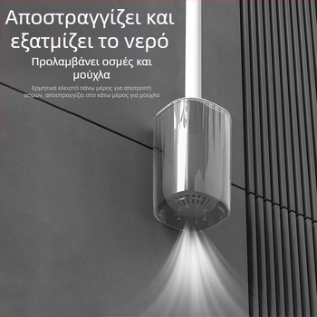 Σετ βούρτσας τουαλέτας με μακριά λαβή, επιτοίχιο, πλαστικό, Yang Gen