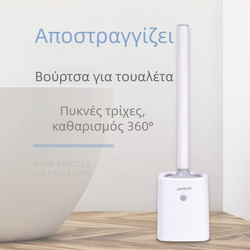 Σετ βούρτσας τουαλέτας με μακριά λαβή, επιτοίχιο, πλαστικό, Yang Gen