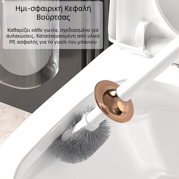 Σετ βούρτσας τουαλέτας με μακριά λαβή, τοποθέτηση στον τοίχο, πλαστικό — μάρκα Yang gen