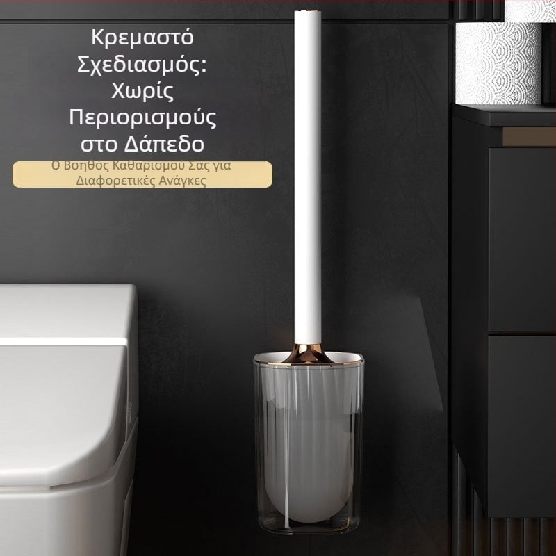 Σετ βούρτσας τουαλέτας με μακριά λαβή, τοποθέτηση στον τοίχο, πλαστικό — μάρκα Yang gen