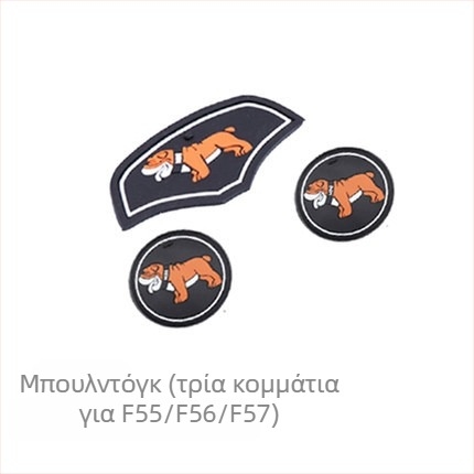 Βάση ποτηριού αυτοκινήτου για BMW Mini Cooper One F56/F55/F60/F54 | Σιλικόνη, αντιολισθητική | Υλικό: Σιλικόνη; Προέλευση: Γκουανγκτζού; Διαμόρφωση: Διαθέσιμη