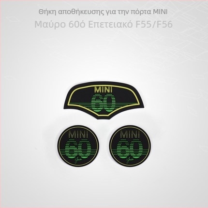 Βάση ποτηριού αυτοκινήτου για BMW Mini Cooper One F56/F55/F60/F54 | Σιλικόνη, αντιολισθητική | Υλικό: Σιλικόνη; Προέλευση: Γκουανγκτζού; Διαμόρφωση: Διαθέσιμη