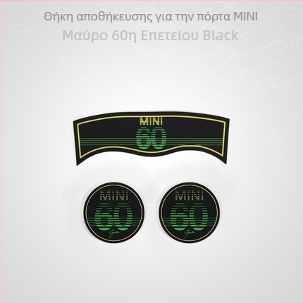 Βάση ποτηριού αυτοκινήτου για BMW Mini Cooper One F56/F55/F60/F54 | Σιλικόνη, αντιολισθητική | Υλικό: Σιλικόνη; Προέλευση: Γκουανγκτζού; Διαμόρφωση: Διαθέσιμη