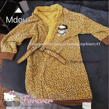 Ρόμπα μπάνιου με λεοπάρ leopard print από coral fleece, παχιά και ζεστή για τον χειμώνα, γυναικεία, 85% πολυεστέρας