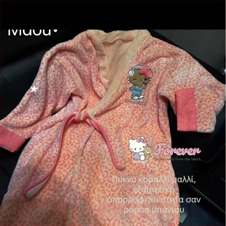 Ρόμπα μπάνιου με λεοπάρ leopard print από coral fleece, παχιά και ζεστή για τον χειμώνα, γυναικεία, 85% πολυεστέρας