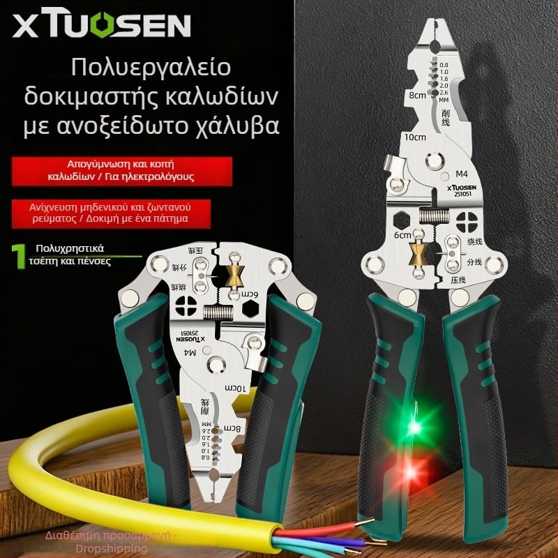 Xtuosen Λαβίδες Αποκοπής Καλωδίων για Ηλεκτρολόγους – Πολυλειτουργικό εργαλείο με ηλεκτρικό έλεγχο, μυτερή μύτη, 0,22 kg, Μοντέλο 251051