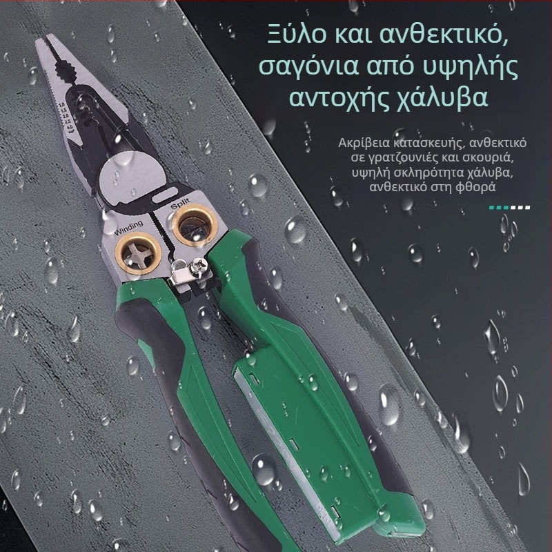 Ηλεκτρολόγικές λαβίδες αποκοπής καλωδίων με ενσωματωμένο tester τάσης, πολυλειτουργικές