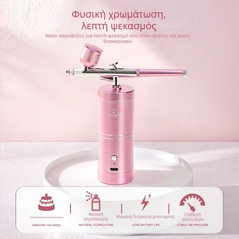 Όπλο ψεκασμού για αρτοσκευάσματα Ten Color Life; Μάρκα: Ten Color Life; Προέλευση: Κίνα; Κατηγορία: Όπλο ψεκασμού για αρτοσκευάσματα