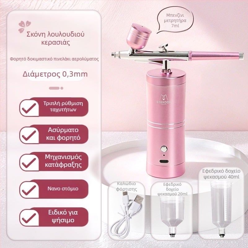 Όπλο ψεκασμού για αρτοσκευάσματα Ten Color Life; Μάρκα: Ten Color Life; Προέλευση: Κίνα; Κατηγορία: Όπλο ψεκασμού για αρτοσκευάσματα