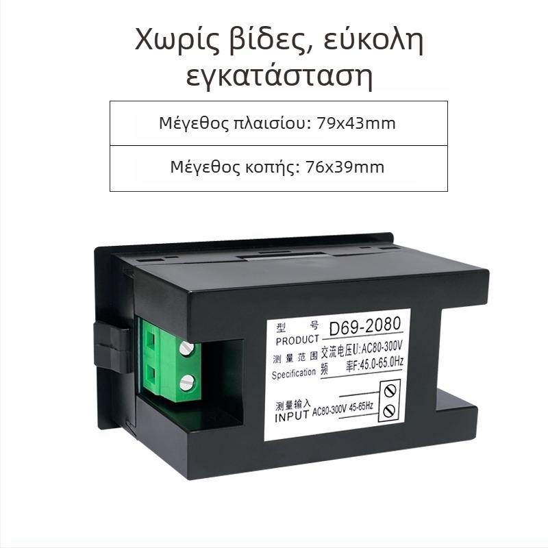 Γεννήτρια με ψηφιακή οθόνη, βολτόμετρο και μετρητή συχνότητας, μονοφασικό 110V/220V; τριφασικό 380V, 50Hz, μοντέλο D69-2080