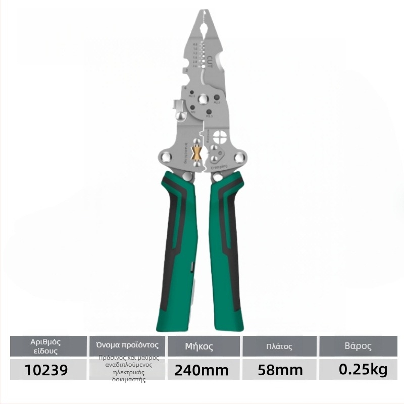 Span Tools Πολυλειτουργικός ηλεκτρολόγος-δοκιμαστικός με πένα, απογύμνωση καλωδίων και πένσες crimping, πτυσσόμενος διαχωριστής καλωδίων, μήκος 240 mm, διάμετρος απογύμνωσης 0.8–2.6 mm, βάρος 250 g