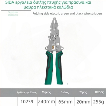 Star επαγγελματικές πένσες απογύμνωσης καλωδίων για ηλεκτρολόγους – αιχμηρή μύτη, πολυλειτουργικές, με ηλεκτρικές μετρήσεις, βάρος 0,255 kg