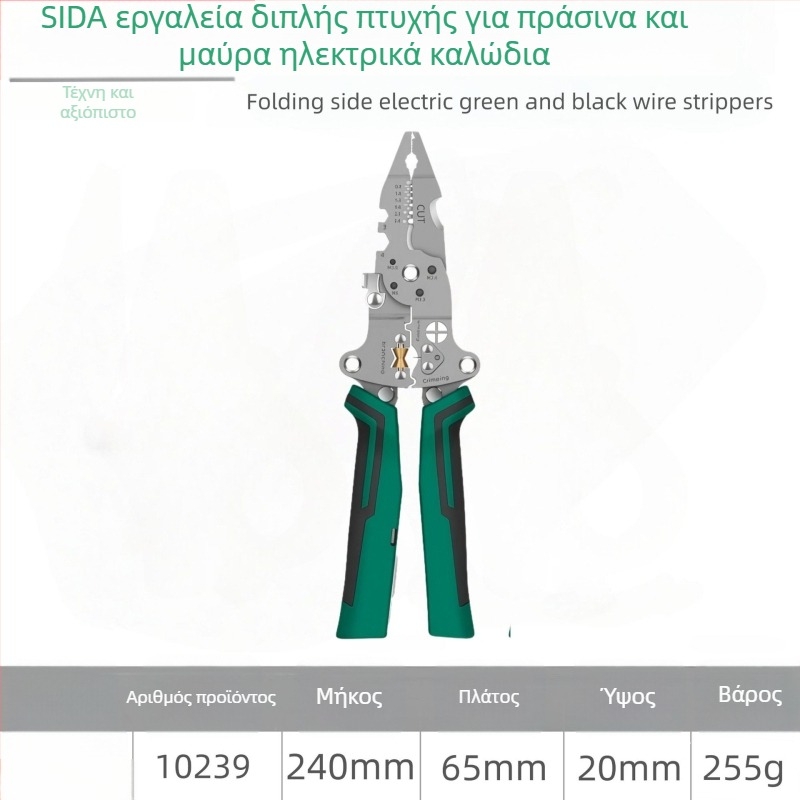 Star επαγγελματικές πένσες απογύμνωσης καλωδίων για ηλεκτρολόγους – αιχμηρή μύτη, πολυλειτουργικές, με ηλεκτρικές μετρήσεις, βάρος 0,255 kg