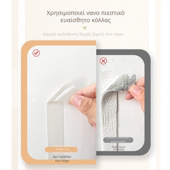 Αυτοκόλλητα τοίχου από φελτ για φωτοτοίχο — μοντέρνο στυλ τέχνης, προσαρμοστικά, μάρκα Erhui, υλικό φελτ, κατασκευή ημιχειροποίητη και ημιμηχανοποιημένη