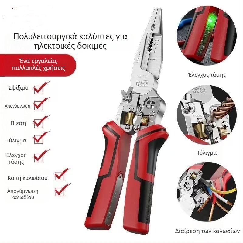 Πολυλειτουργικές λαβίδες ηλεκτρολόγου με μυτερή μύτη για κοπή καλωδίων, συμπίεση αγωγών, αποξήλωση μόνωσης και περιτύλιξη καλωδίων