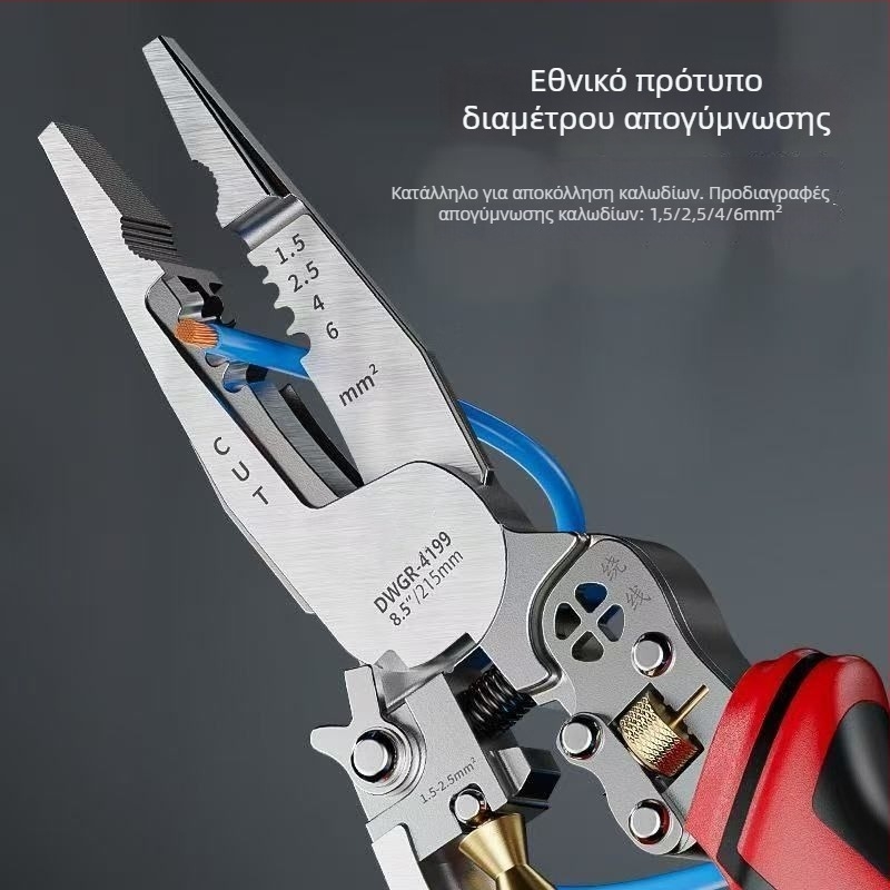 Πολυλειτουργικές λαβίδες ηλεκτρολόγου με μυτερή μύτη για κοπή καλωδίων, συμπίεση αγωγών, αποξήλωση μόνωσης και περιτύλιξη καλωδίων