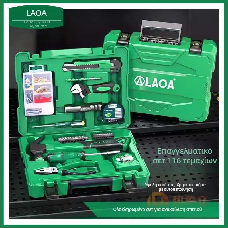 LA101207 116 τεμαχίων σετ εργαλείων χειρός για οικιακή επισκευή και ηλεκτρολογικά — Old a, υλικό PC, εργαλεία αποσυναρμολόγησης