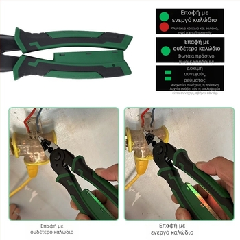 Πένσες για καλώδια με κεφάλια 6 σε 1 για ηλεκτρολόγους — πένσες με πολλαπλά κεφάλια, κόπτης μόνωσης καλωδίων, ψαλίδες λαμαρίνας