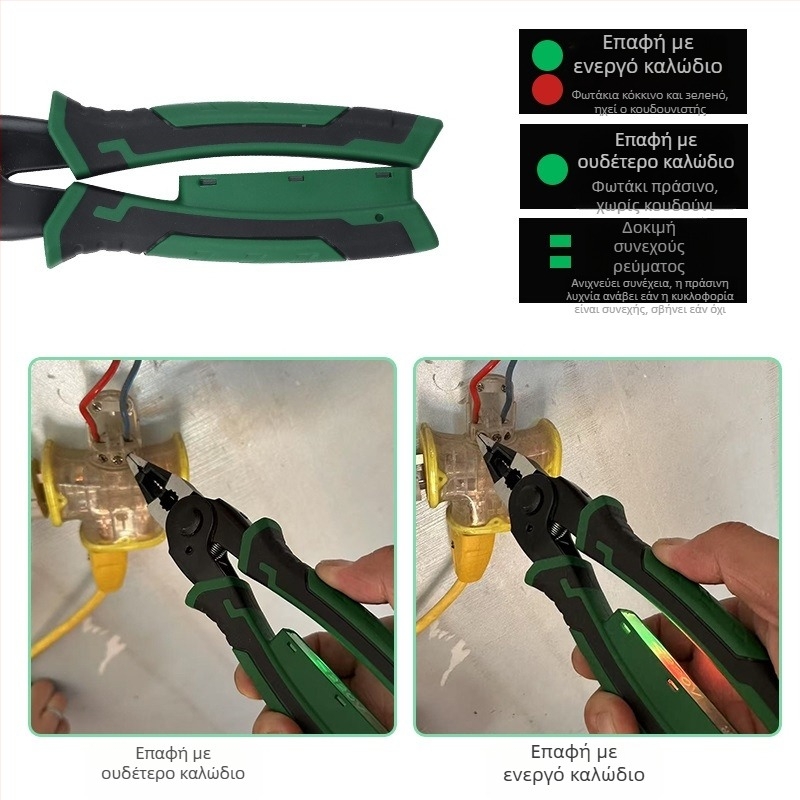 Πένσες για καλώδια με κεφάλια 6 σε 1 για ηλεκτρολόγους — πένσες με πολλαπλά κεφάλια, κόπτης μόνωσης καλωδίων, ψαλίδες λαμαρίνας
