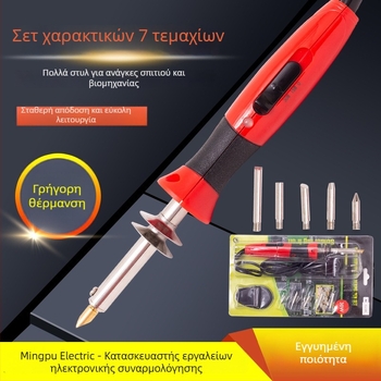 Σετ ηλεκτρικού κολλητήρα με ρυθμιζόμενη θερμοκρασία – 7 τεμάχια για οικιακές επισκευές και πυρογραφία, πλαστική λαβή, 220V