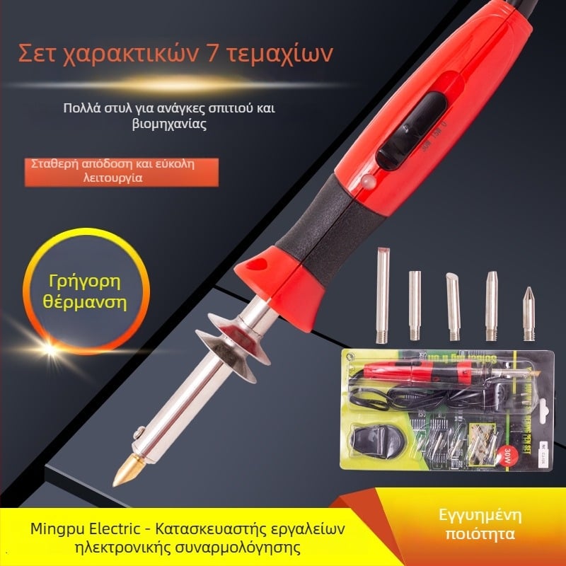 Σετ ηλεκτρικού κολλητήρα με ρυθμιζόμενη θερμοκρασία – 7 τεμάχια για οικιακές επισκευές και πυρογραφία, πλαστική λαβή, 220V