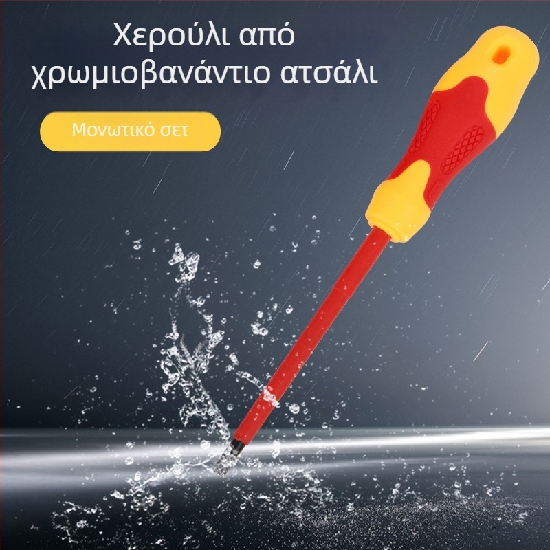 Σετ μαγνητικών bit 10-σε-1 με κεφαλές σταυροειδείς και ευθύγραμμες, μονωμένες λαβές, CR-V ατσάλι, βάρος 0.850