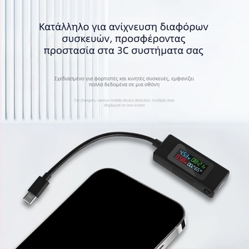 Type-C Τεστ Φορτιστή για Κινητά: Μέτρηση Ρεύματος, Τάσης και Ισχύος, Ψηφιακή Οθόνη