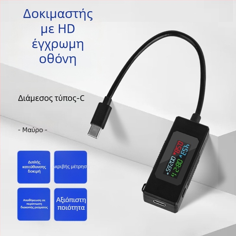 Type-C Τεστ Φορτιστή για Κινητά: Μέτρηση Ρεύματος, Τάσης και Ισχύος, Ψηφιακή Οθόνη