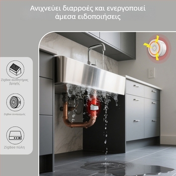 MOES Zigbee έξυπνος αισθητήρας βροχής και εξωτερικού φωτισμού, IPx4 αδιάβροχος, τροφοδοτείται από μπαταρία CR123A