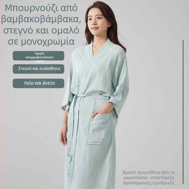 Ρόμπα από 100% βαμβάκι, διπλό στρώμα γάζας, καλοκαιρινή και ελαφριά, φιλική προς το δέρμα και απορροφητική, για οικιακή χρήση