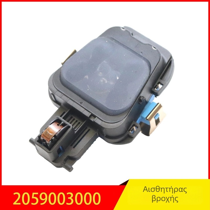 Αισθητήρας βροχής και φωτός για Mercedes-Benz C-Class AMG – Μονάδα ελέγχου 2059003000