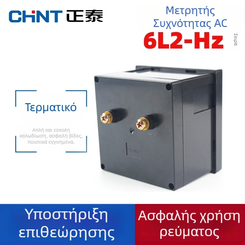 Αναλογικός Μετρητής Συχνότητας, Μοντέλο 6L2-HZ, 55-65 Hz, 220/380 V, Μηχανικός