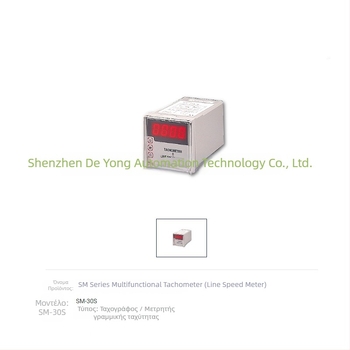 Ταχυμετρητής πολλαπλών λειτουργιών SM-10/SM-20/SM-20S — εύρος μέτρησης 9999, ακρίβεια 1, βιομηχανικός έλεγχος