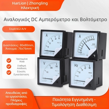 6C2 DC μετρητής ρεύματος και τάσης, είσοδος 50–75 mV, εύρος έως 300 V, μέτρηση συχνότητας (Hz), ψηφιακή οθόνη