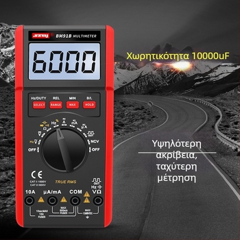BM91B Ψηφιακό Πολύμετρο με Αυτόματο Εύρος, Μέτρηση Θερμοκρασίας και Συχνότητας, Οθόνη Με Φωτισμό