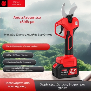 Ηλεκτρικά ψαλίδια κλαδέματος με μοτέρ χωρίς ψήφτρες, μπαταρία λιθίου, υψηλή ισχύς, μακρύς χρόνος λειτουργίας, ρυθμιζόμενα