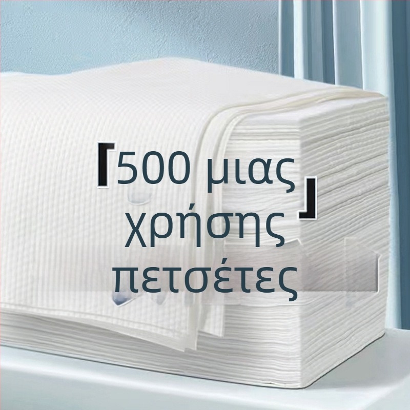 Πετσέτες μίας χρήσης για ξενοδοχεία και κομμωτήρια, παχύτερες και μεγαλύτερες, με τουρμπάνι μαλλιών, 70 g, απορροφητικότητα 16–20 δευτερόλεπτα, 500 τεμάχια